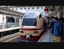 【走行音】E653系1000番台 中央線・武蔵野線・常磐線 臨時特急いわき号 八王子～いわき