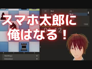 人気の スマホ太郎 動画 64本 ニコニコ動画