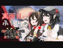 【ゆっくり実況】俺が勝てないのはどう考えてもお前らが強いV【CoD:Vanguard】その１７