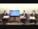 【無料版】4月16日ようつべ表現の不自由展96Part１