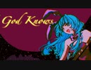 【両声類】男が女声でGod knows...を歌ってみた / Cover by franbird【歌ってみた】