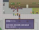 【Emes Tag】願いの欠片の物語【プレイ動画】part46