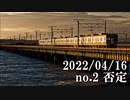 ショートサーキット出張版読み上げ動画7680