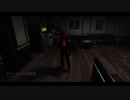 【PS4DBD】理由になってないリージョン専 #238