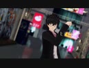 【MMDペルソナ】ヒアソビ【P5】