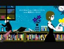 【歌ってみた】夜もすがら君想ふ