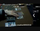【ずいえき】2022/04/12　ディエマやる