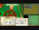 牧場物語つながる新天地日捲りでランダム封印part37