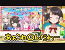 例のすばちょこるなたんについて語るスバル【ホロライブ切り抜き/大空スバル】