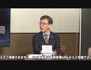 【無料版】4月17日ようつべ表現の不自由展97Part１