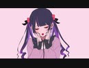 さよならプリンセス／白鳥　愛歌【歌ってみた】