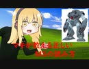 【第二回10秒動画祭】マキが教える正しいMSの読み方
