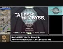 【RTA】PS2版テイルズオブジアビス(武器作成なし) 9:31:35【Part1/9】