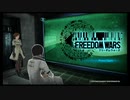FREEDOM WARS (フリーダムウォーズ) part.04 字幕入り