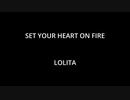 SET YOUR HEART ON FIRE - LOLITA