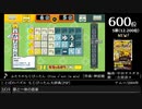 第14回みんなで決めるゲーム音楽ベスト100(+900) Part18