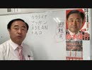 難民の受け入れはダメだ
