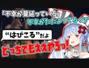 【珍回答】"蔓延る"の読み間違えで視聴者とプロレスする兎田ぺこら【+4月3週爆笑シーンまとめ】【ホロライブ/切り抜き/兎田ぺこら】