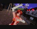 【東方MMD】ミニチャイナの美鈴でトキオファンカ