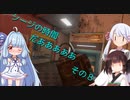 【R6S】シージの時間だああああ　その8【ソフトウェアトーク実況】