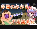 【minecraft】グレッグテックでまったり工業演習　part14