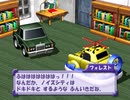 【実況】淡々とチョロQHG3 Part7