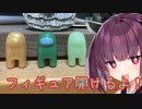 フィギュアを開封しよう【第二回10秒動画祭】