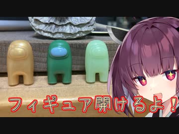 フィギュアを開封しよう【第二回10秒動画祭】