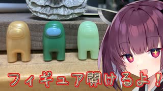 フィギュアを開封しよう【第二回10秒動画祭】