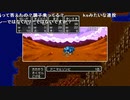 【ずいえき】2022/04/14　ドラクエやる