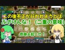 奇跡よ起こせ！フルール・ド・バロネス！[遊戯王マスターデュエル　ゆっくり実況]