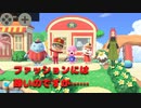 【ハッピーホームパラダイス】　第三十二幕　アパレルショップにほぼ行かない私がアパレルショップをプロデュースしたらまさかの事態が……
