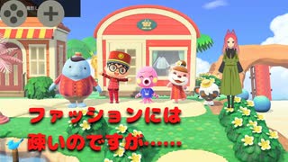 【ハッピーホームパラダイス】　第三十二幕　アパレルショップにほぼ行かない私がアパレルショップをプロデュースしたらまさかの事態が……