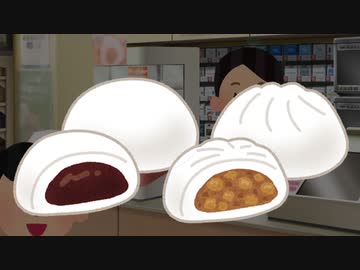 あんまん肉まんウルトラマン