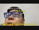 【コメント有】ニンポー 2022年04月16日08時33分 トランスジェンダーの朝食【ニコ生録画】