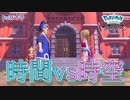 【実況】 ポケモン界の思想戦争-part7- 【Pokémon LEGENDS アルセウス】