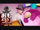おもしろクソゲー【店員が商品ぶちまけてくる】ドーナティスシミュレーター part2（終）