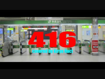【ラッパーが】清水翔太 - 416 / 吉栁白虎【歌ってみた】