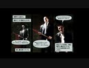 【実況】観るMAXPAYNE　#5