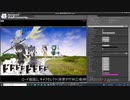 【UE4】 自作ゲーム　けものフレンズ無双制作中129