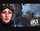 【ApexLegends】ホライゾンのリフトが沼すぎて、戦犯かました結果がこちらです【ゆっくり実況】