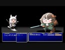たぬきｖｓセフィロス【ウマ娘たぬき】