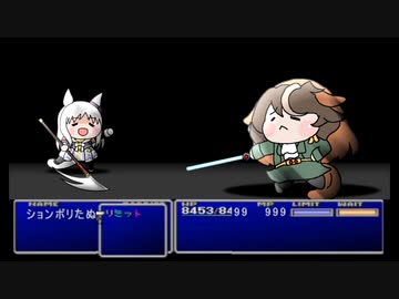 たぬきｖｓセフィロス ウマ娘たぬき ニコニコ動画