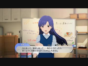 【4月20日】実際の日付で駆け抜けるスタマス