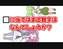週刊ずんだもん【VOICEVOX】その１４