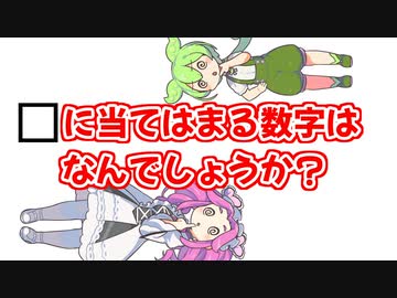 週刊ずんだもん【VOICEVOX】その１４