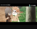 【KemonoFriends AMV】土拨鼠.Marmotte