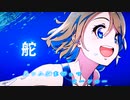 【ニコカラ】突然GIRL(off vocal)