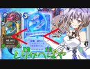 「若いうちから先のことなんて考えずに今を全力で生きよう！」というメッセージ性に富んだとりかへばやプリースト【ハースストーン】