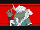 【レタエ・ディズァー】サラマンダー【FURLOIDカバー】